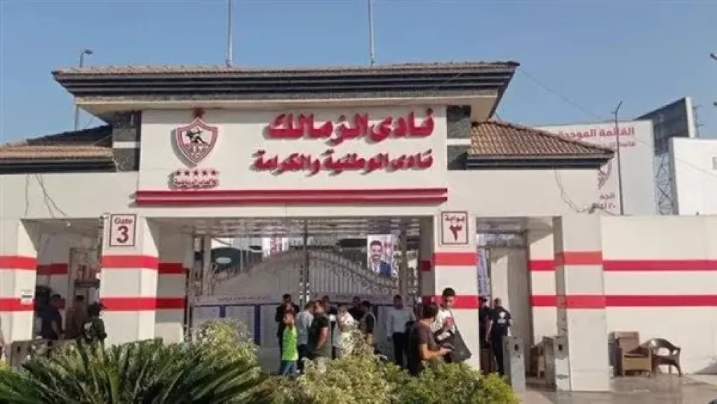 الزمالك يخطط لإنقاذ النادي من شبح الإفلاس عبر حلول سريعة ومتنوعة