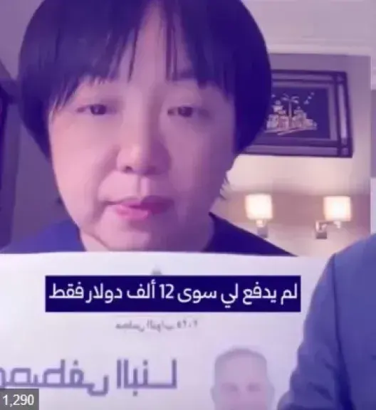 سيدة صينية تتهم مرشحً للنواب بالفيوم بالنصب وتبكي أمام الكاميرا: «أكل أموالي.. كيف يمثل المصريين؟»