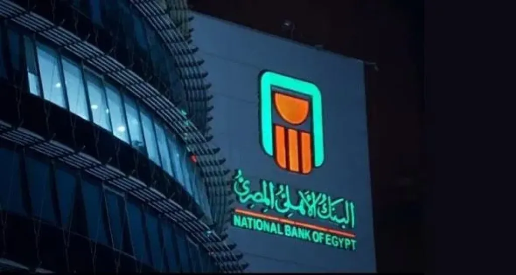 حسابات التوفير في البنك الأهلي المصري 2026 _ عوائد تنافسية ومزايا متعددة.. تفاصيل
