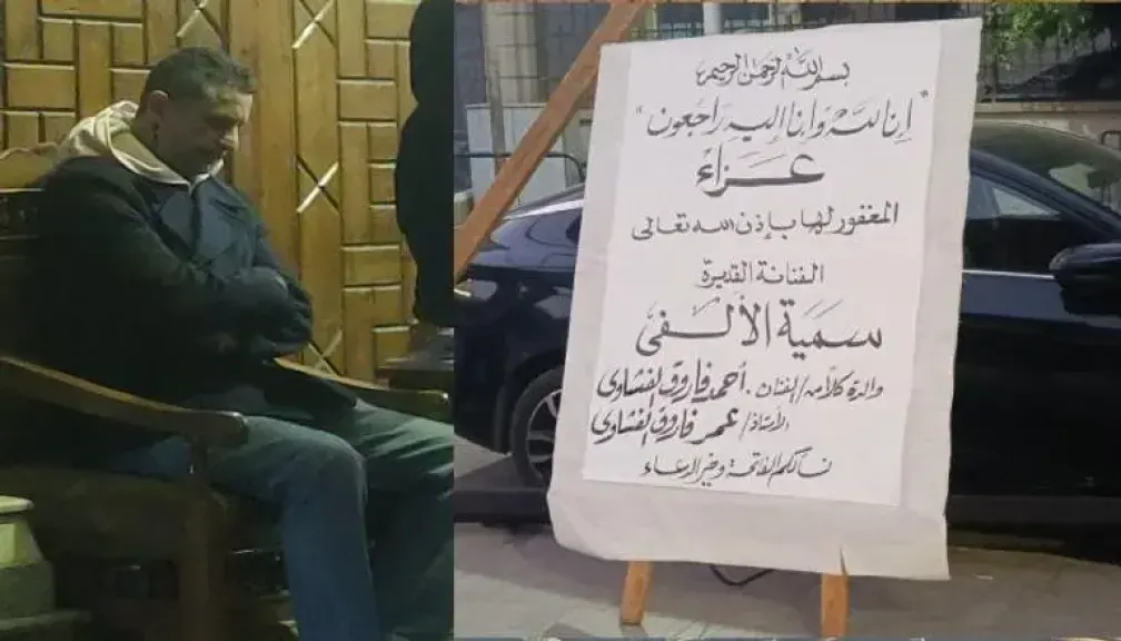 تشييع وعزاء الفنانة سمية الألفي بحضور أحمد الفيشاوي ونجوم الفن