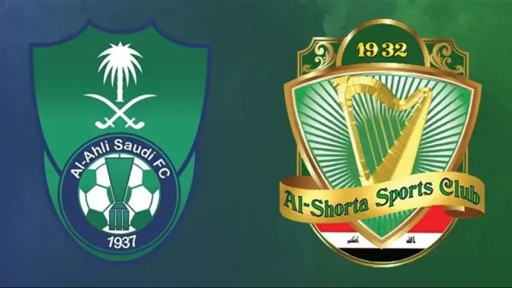 بث مباشر مباراة الأهلي السعودي والشرطة العراقي الشوط الأول (0-0) في دوري أبطال آسيا للنخبة 2025