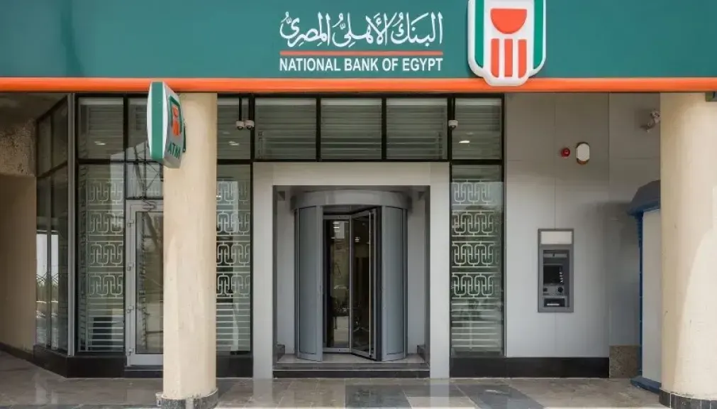 استثمر بأمان.. كيف تحقق دخلًا شهريًا يصل إلى 7000 جنيه من شهادات البنك الأهلي المصري 2025؟