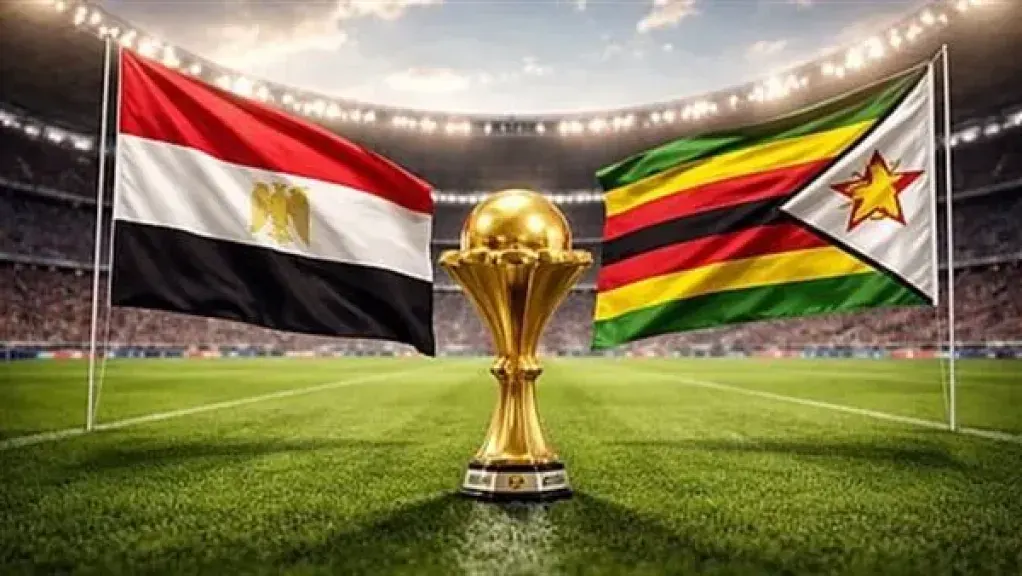 بث مباشر لحظة بلحظة: مباراة مصر وزيمبابوي في كأس أمم أفريقيا 2025
