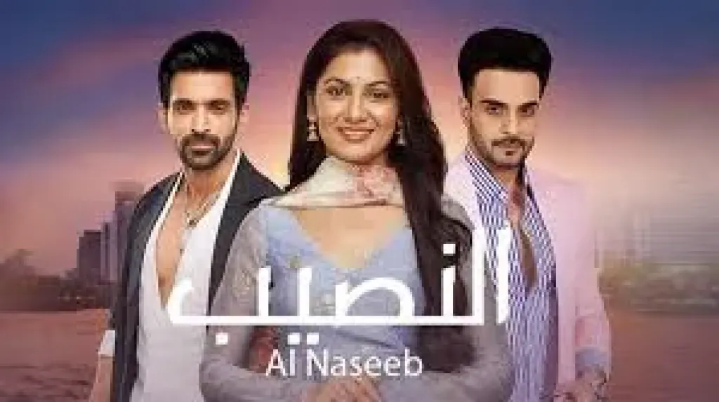 شاهد الحلقة 32 من مسلسل ”النصيب 2”.. زواج أشيكا وجايش يثير الصراعات