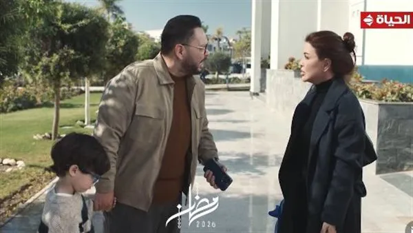 مسلسل "اللون الأزرق" في رمضان 2026.. جومانا مراد وأحمد رزق في مواجهة "التوحد"