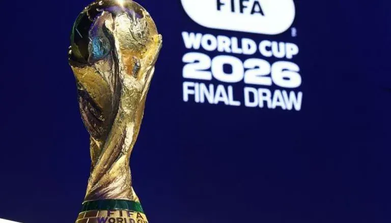 كأس العالم