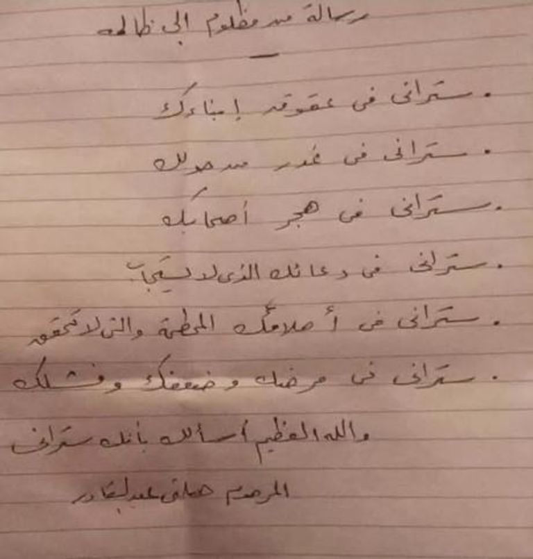 وزير الثقافة المصري أحمد فؤاد هنو