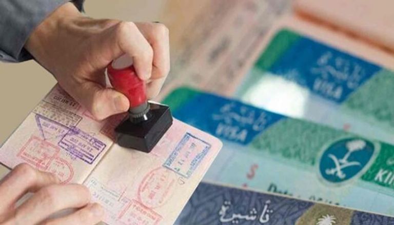 تأشيرة الزيارة العائلية السعودية
