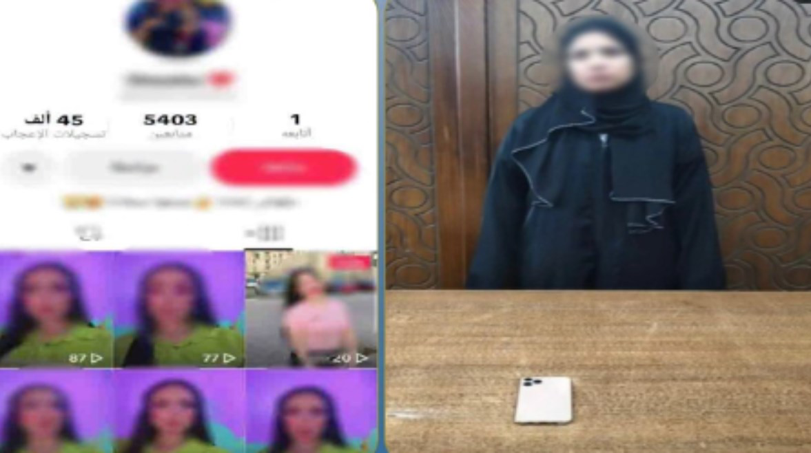 القبض على صانعة محتوى بالإسكندرية لاتهامها بنشر مقاطع تحرض على الرذيلة