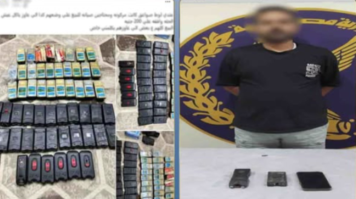الداخلية تضبط أدمن صفحة لبيع الصواعق الكهربائية عبر مواقع التواصل الاجتماعي