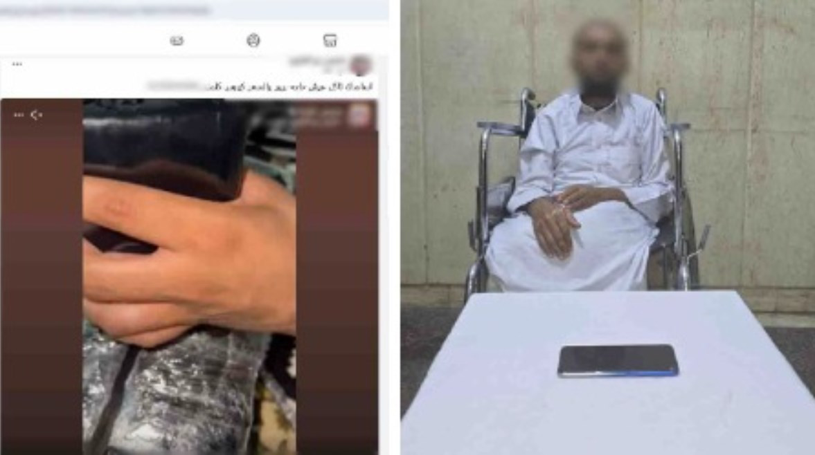 الداخلية تضبط متهماً أدار صفحة وهمية لبيع المخدرات والنصب على الراغبين في الشراء