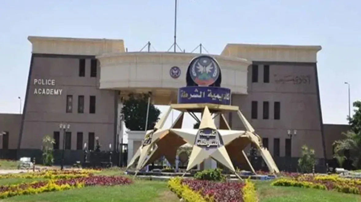 أكاديمية الشرطة تعلن تفاصيل اختبارات قبول دفعة 2026-2027 لخريجي الجامعات