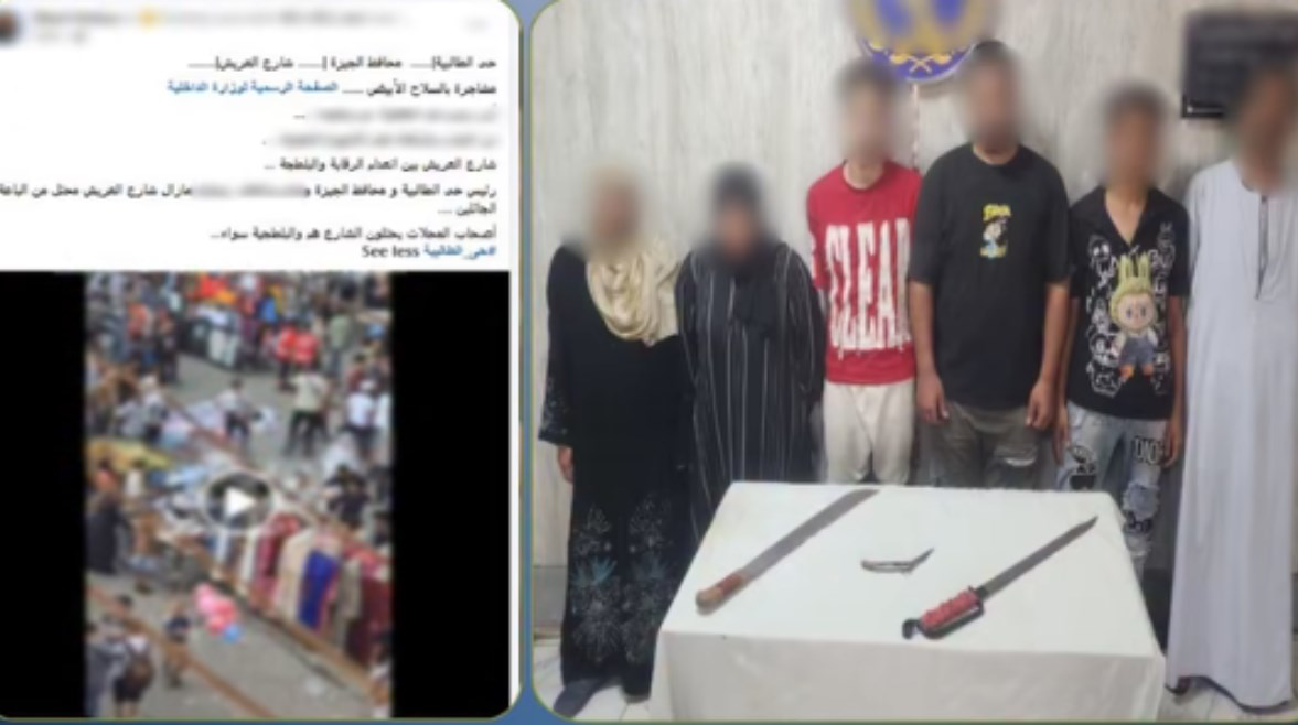 بسبب خلافات تجارية.. الداخلية تكشف ملابسات فيديو مشاجرة بالأسلحة البيضاء في الطالبية (1) بسبب خلافات تجارية.. الداخلية تكشف ملابسات فيديو مشاجرة بالأسلحة البيضاء في الطالبية (1)