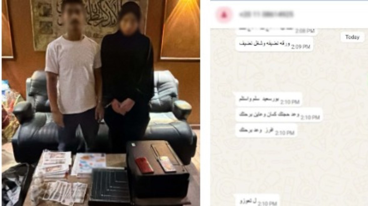 ضبط سيدة وزوجها لإدارة صفحة على «فيسبوك» للترويج لبيع العملات المقلدة