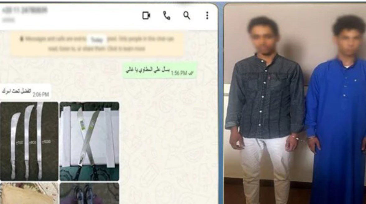 ضبط طالب وصديقه لإدارة صفحة على مواقع التواصل للنصب على راغبي شراء الأسلحة البيضاء