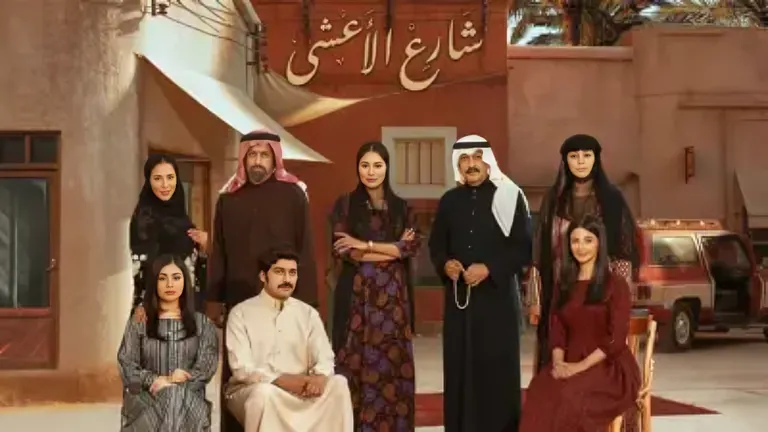 أعلى المسلسلات الخليجية 2025 تقييما