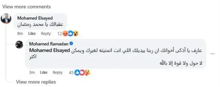 محمد رمضان