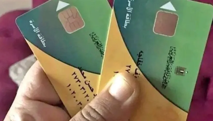 إضافة المواليد على بطاقة التموين 2026.. الشروط والخطوات والفئات المستحقة