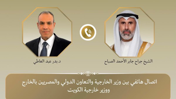 وزير الخارجية يؤكد تضامن مصر الكامل مع الكويت ويشدد على ضرورة خفض التصعيد في المنطقة