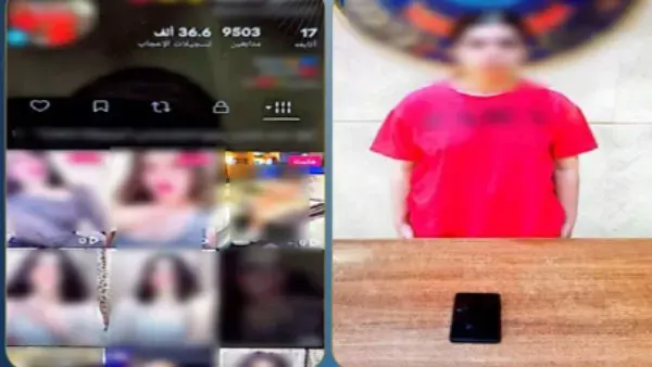 ضبط صانعة محتوى بالمعادي لنشر فيديوهات رقص.. والتحريات تكشف هدفها من المقاطع