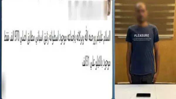 ضبط فني بأسوان بتهمة النصب على راغبي البحث عن الآثار باستخدام أسطوانات الزئبق