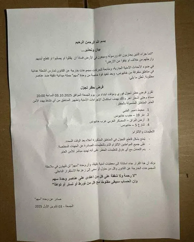 مقاتلان من «حركة الجهاد الإسلامي» و«كتائب عز الدين القسام»