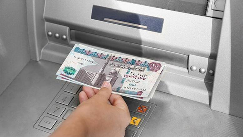 رسوم السحب النقدي من فروع البنوك 2026.. تعرف على قيمة العمولات في 10 بنوك مصرية والفئات المعفاة
