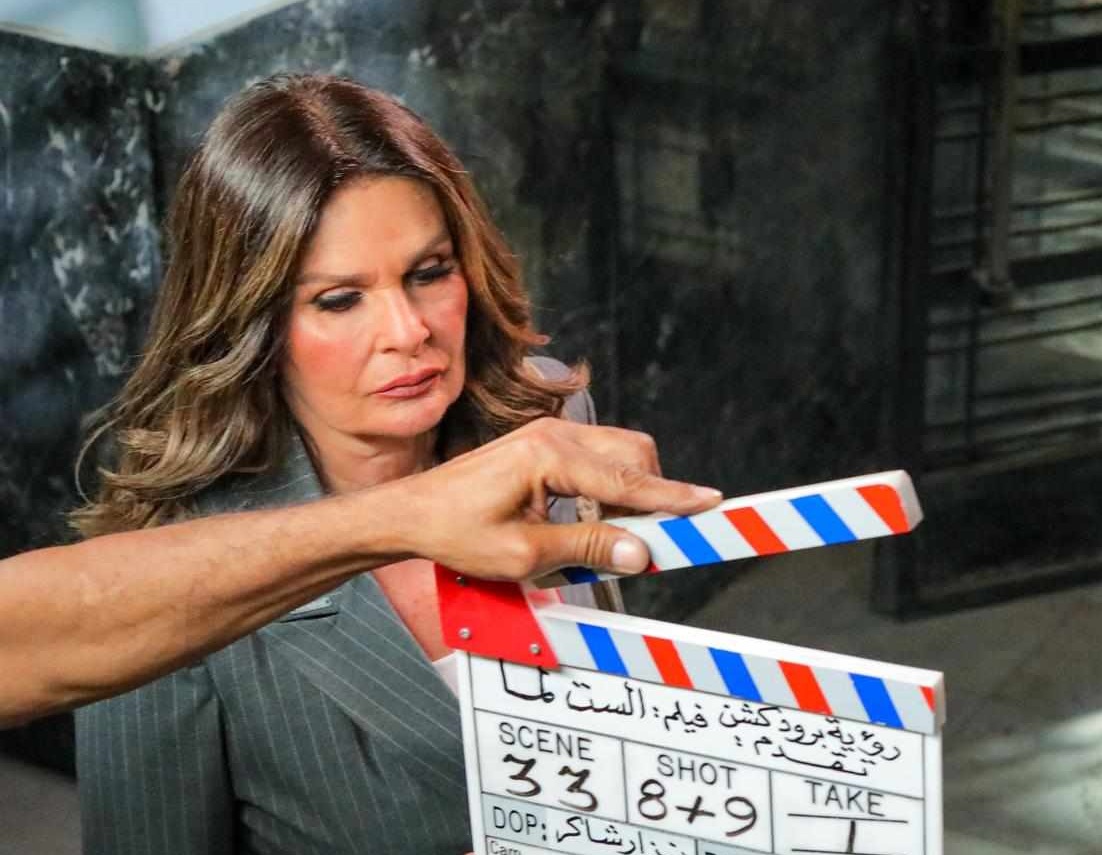 الصور الأولى ليسرا من فيلم «الست لما» | صور - بوابة الأهرام