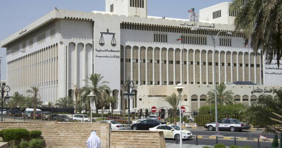 Kuwait: Court Strikes Down Draconian DNA Law | Human Rights Watch