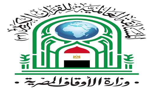 تفاصيل المسابقة العالمية للقرآن الكريم.. الشروط والجوائز والمواعيد - الوطن