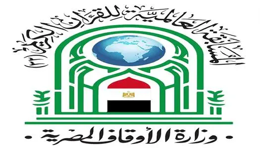 تفاصيل المسابقة العالمية للقرآن الكريم.. الشروط والجوائز والمواعيد - الوطن