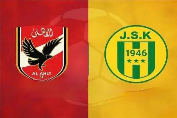 شاهد الآن البث المباشر لمباراة الأهلي ضد شبيبة القبائل في دوري أبطال إفريقيا 2025-2026