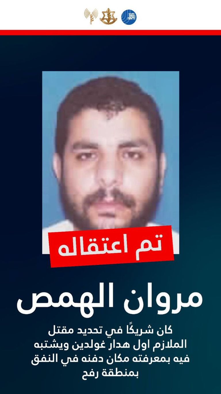 جنود إسرائيليون - أرشيفية