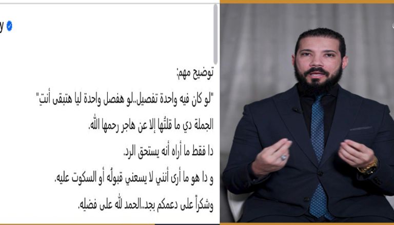 عبدالله رشدي يرد على تصريحات زوجته السابقة