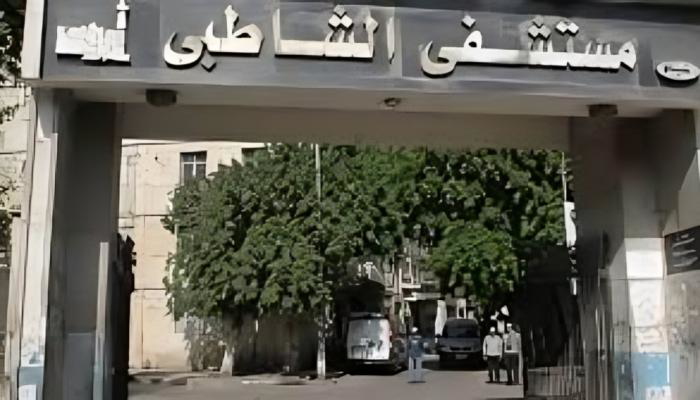 جامعة الإسكندرية تفتح تحقيقًا عاجلًا في الادعاءات المتداولة بشأن مستشفى الشاطبي الجامعي