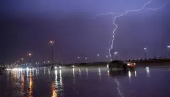 بيئة