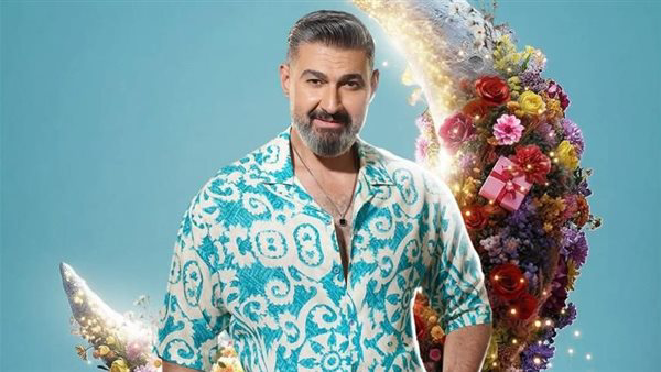 موعد عرض الحلقة الأولى من مسلسل "كلهم بيحبوا مودي" مع ياسر جلال في رمضان 2026