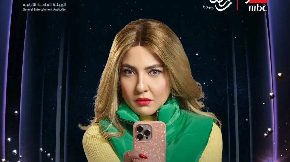 MBC مصر تكشف البوسترات الرسمية لمسلسل “نون النسوة” استعدادًا لرمضان 2026