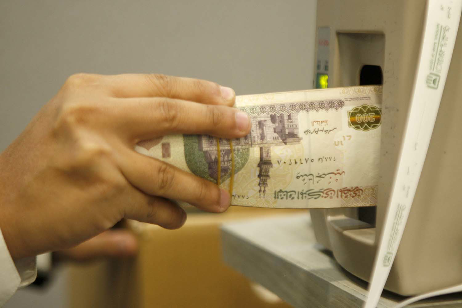 وزارة المالية تبكر صرف مرتبات فبراير ومارس 2026 بمناسبة رمضان وعيد الفطر