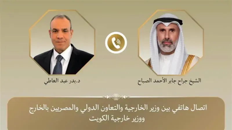 تحرك مصري لخفض التصعيد بالمنطقة.. عبد العاطي يؤكد رفض الاعتداءات على السعودية