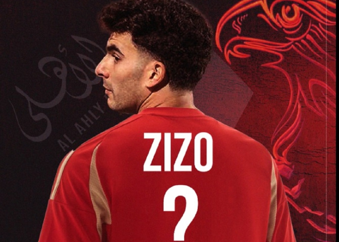 أعرف رقم تيشيرت أحمد مصطفى زيزو هيبقى كام فى الأهلي | صوت المسيحي الحر