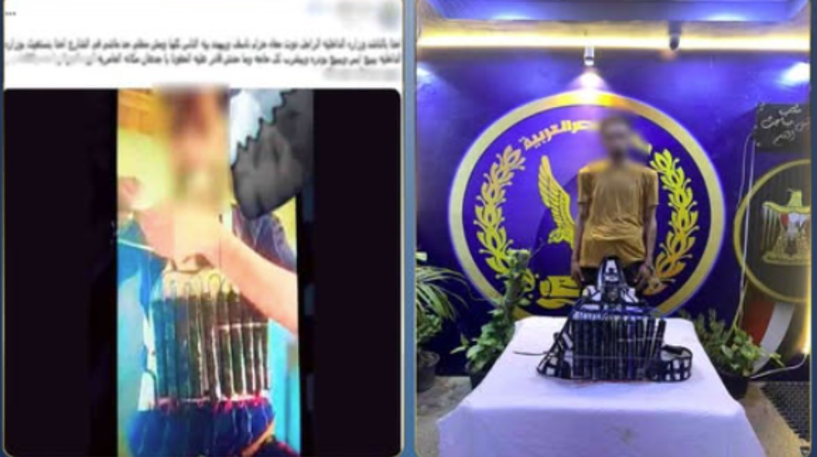 «حزام ناسف» من البلاستيك والخشب.. تفاصيل القبض على عاطل بالإسكندرية