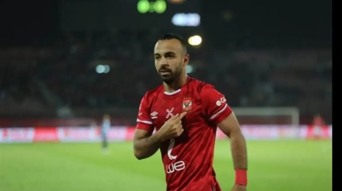 محمد مجدي أفشة يوجه رسالة مؤثرة لجماهير الأهلي قبل انتقاله للاتحاد السكندري