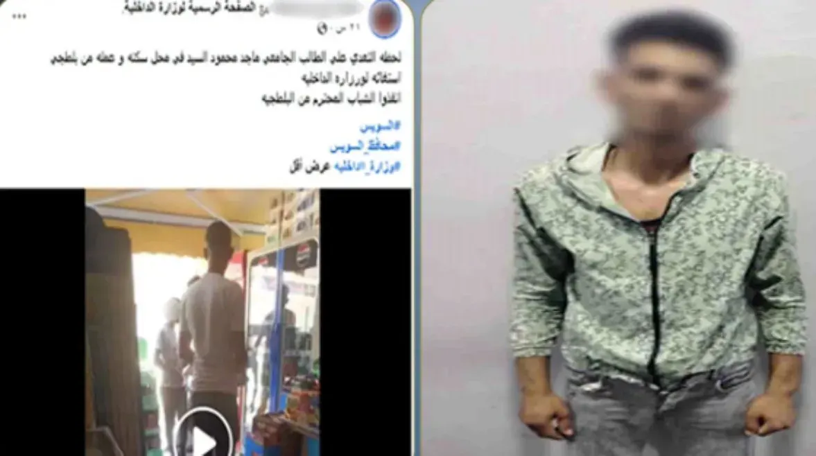 الداخلية تكشف ملابسات فيديو الاعتداء على عامل داخل محل بالسويس