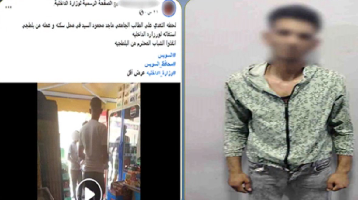الداخلية تكشف ملابسات فيديو الاعتداء على عامل داخل محل بالسويس