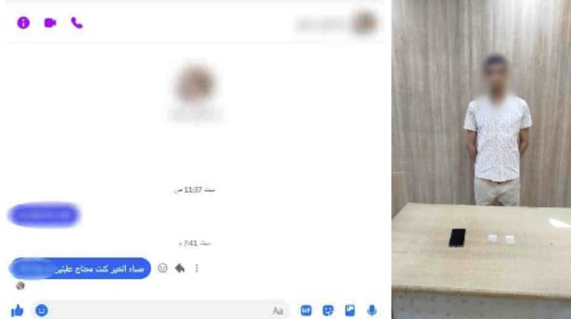 ضبط مروج عقاقير مخدرة عبر مواقع التواصل الاجتماعي في كرداسة