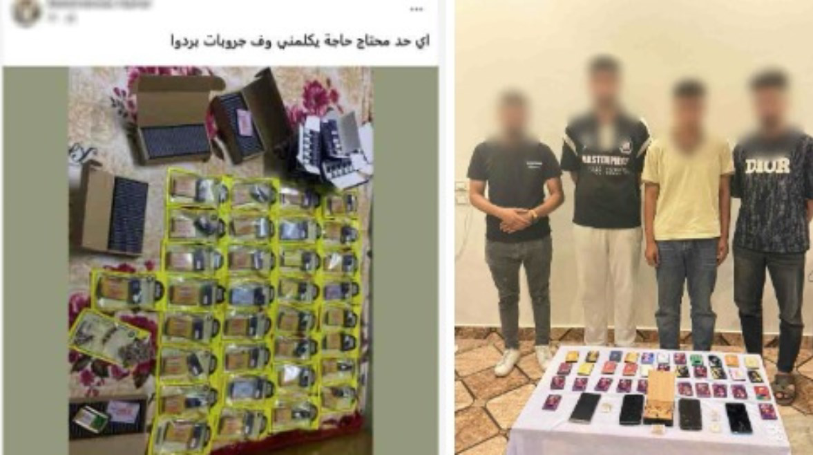 الداخلية تضبط شبكة تروج لسماعات الغش الإلكتروني عبر مواقع التواصل في سوهاج