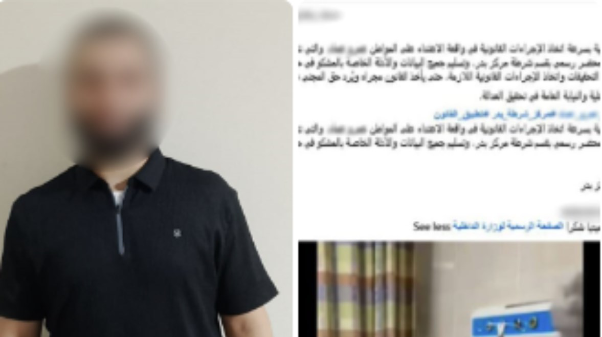 مشاجرة بسبب المصاهرة.. ضبط تاجر أسماك اعتدى على زوج شقيقته بسلاح أبيض في البحيرة