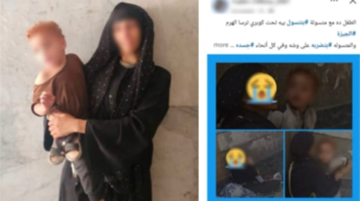 ضبط سيدة لاستغلال طفلها في التسول والتعدي عليه بالضرب في الجيزة