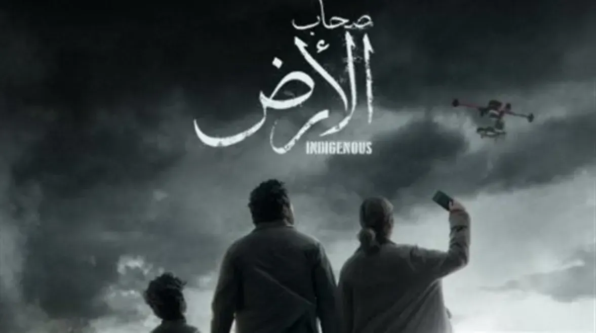 مسلسل "صحاب الأرض" يثير شجون الفلسطينيين.. قصة استشهاد الصحفي عبد العزيز كلاب تتصدر المشهد